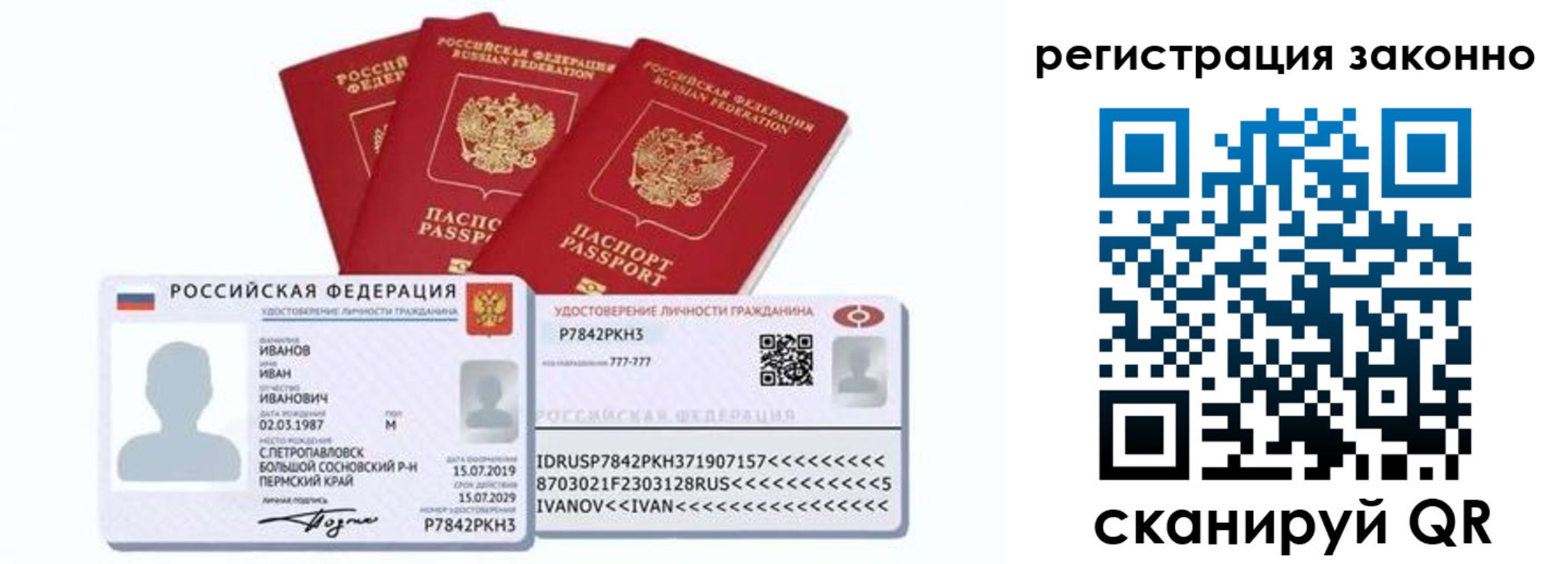 регистрация для дет. сада в Усть-Лабинске